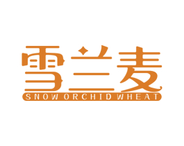 雪兰麦 SNOW ORCHID WHEAT