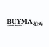 柏玛 BUYMA FASHION IS BORDERLESS