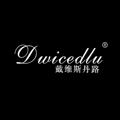 戴维斯丹路 DWICEDLU