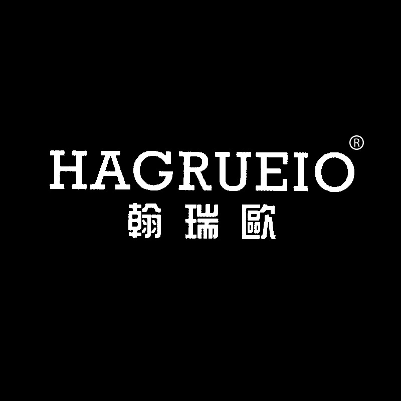 翰瑞欧 HAGRUEIO