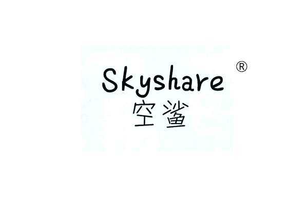 空鲨 SKYSHARE