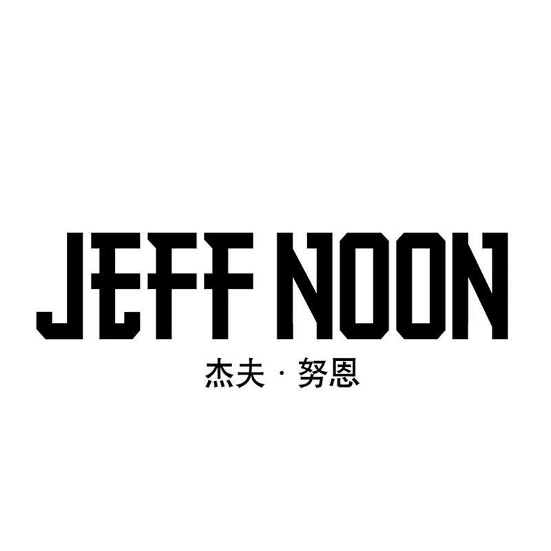 杰夫·努恩 JEFF NOON