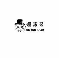 魔法熊 WIZARD BEAR