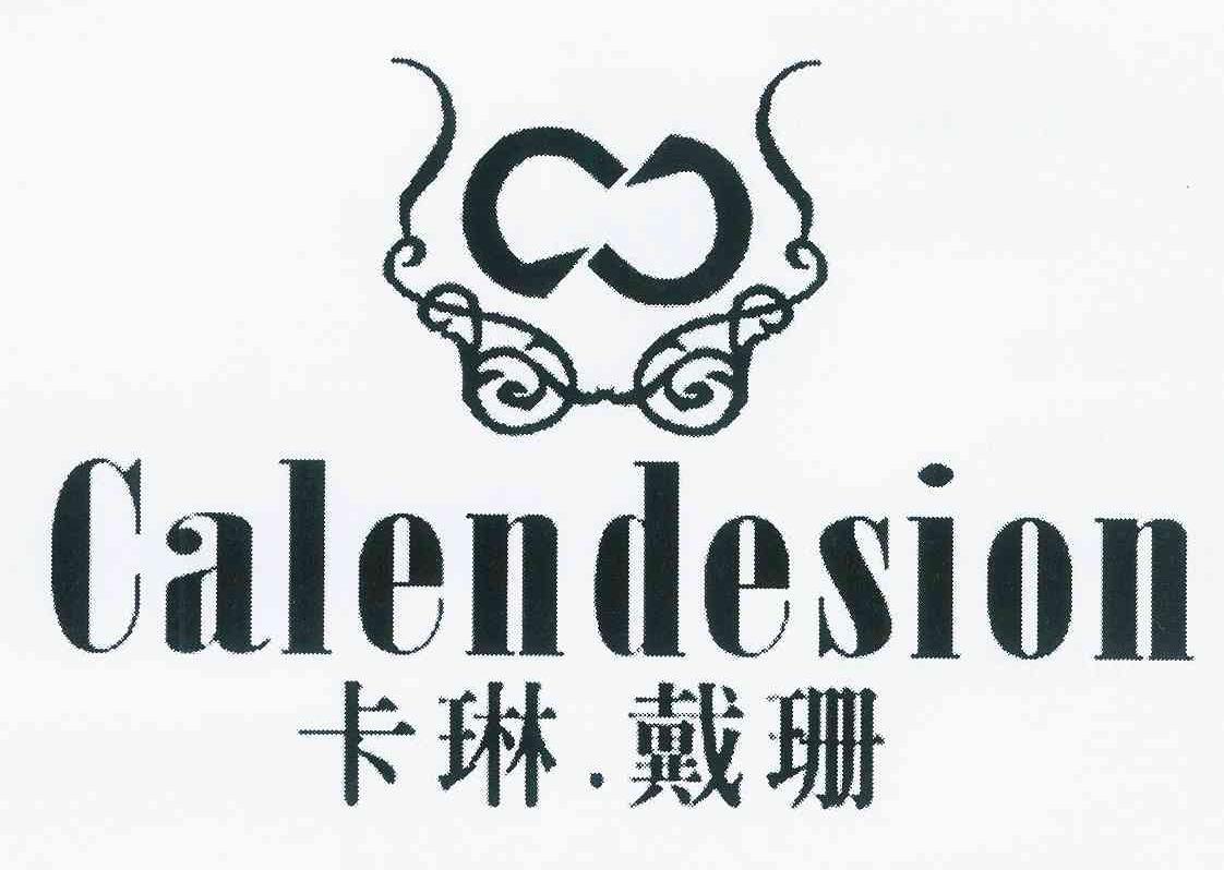 卡琳戴珊 CALENDESION