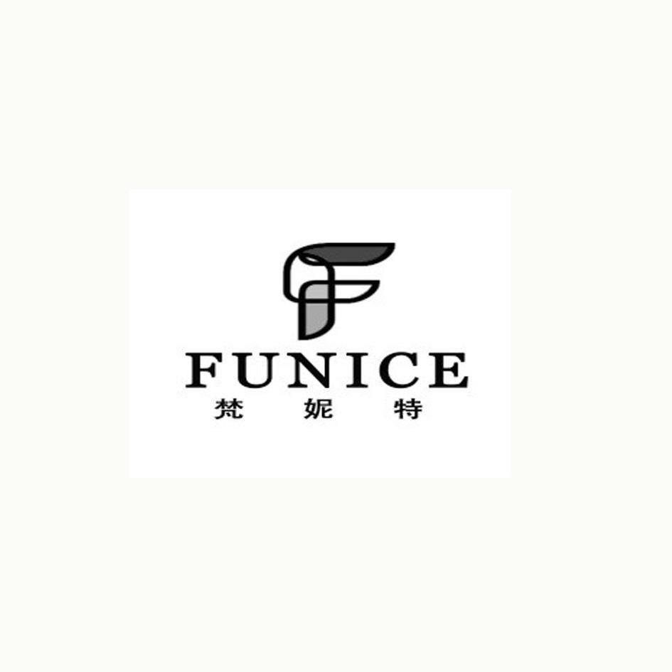 梵妮特 FUNICE