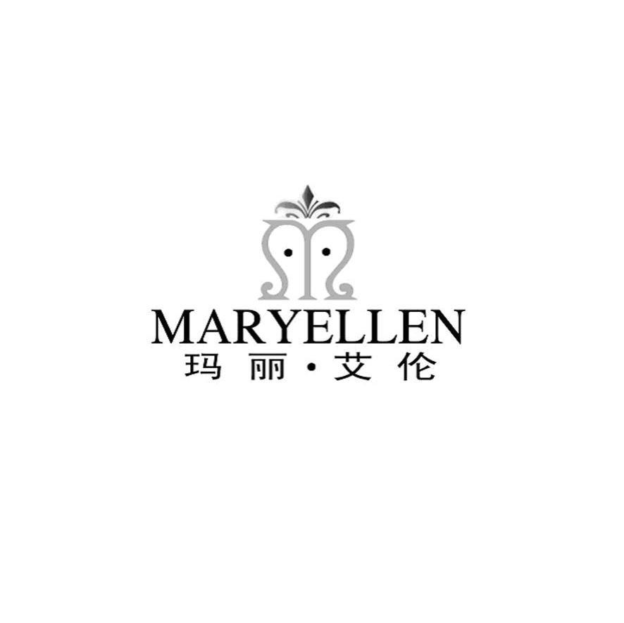 玛丽·艾伦 MARYELLEN