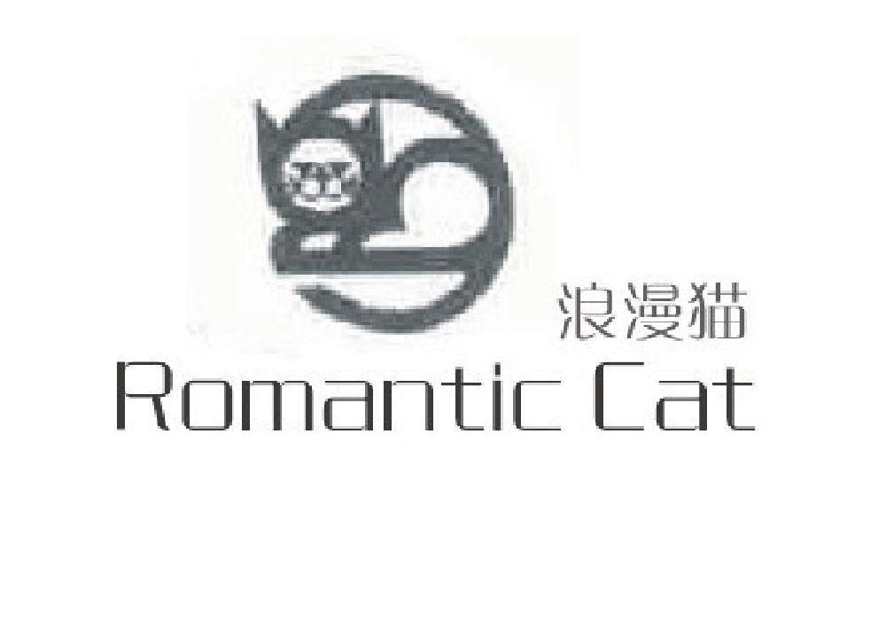 浪漫猫 ROMANTIC CAT