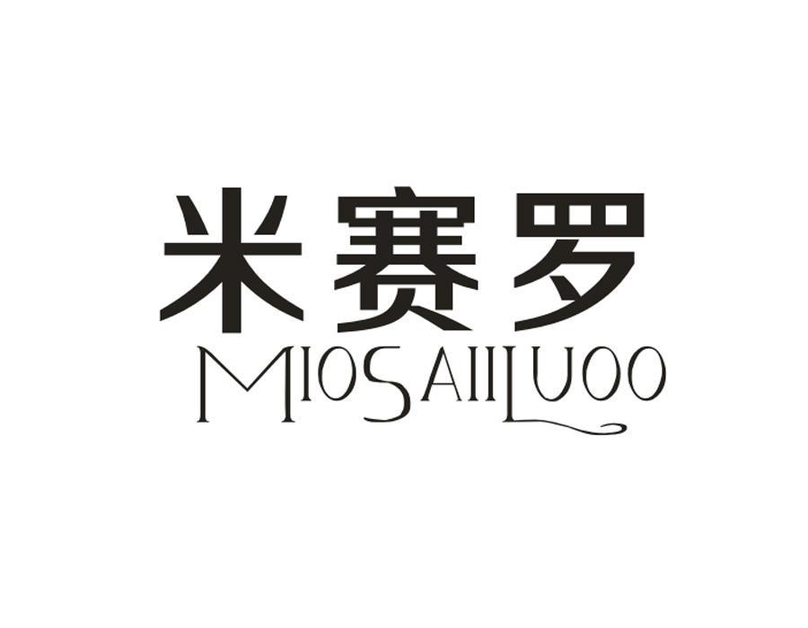 米赛罗 MIOSAIILUOO