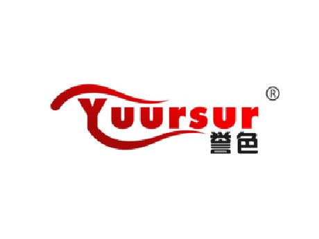 誉色 YUURSUR