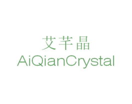 艾芊晶 AIQIANCRYSTAL