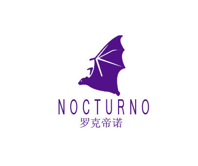 罗克帝诺 NOCTURNO