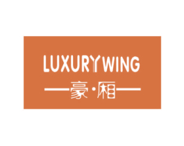 豪·厢 LUXURYWING