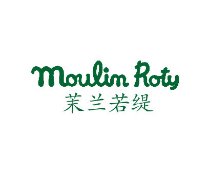 茉兰若缇 MOULIM ROTY