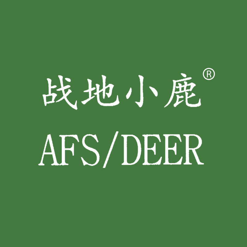 战地小鹿 AFSDEER