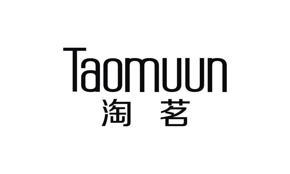 淘茗 TAOMUUN