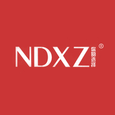 NDXZ 你的选择