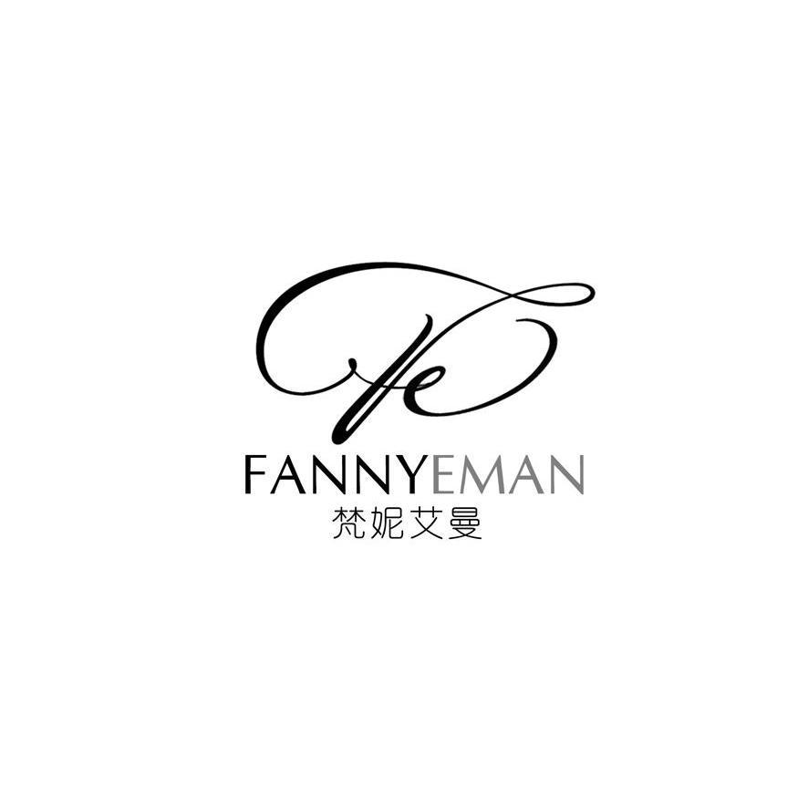 梵妮艾曼 FANNYEMAN