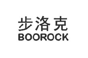 步洛克 BOOROCK