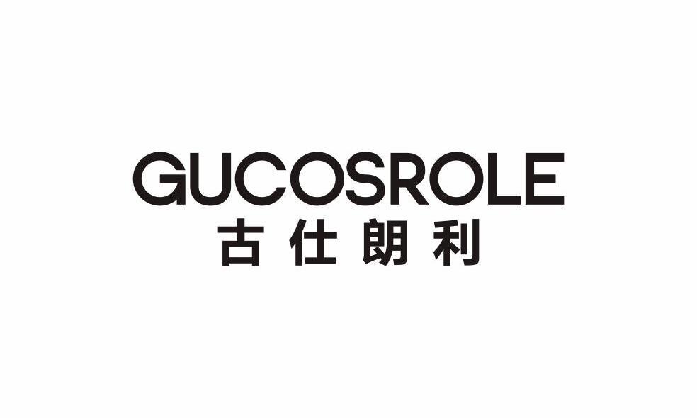 古仕朗利 GUCOSROLE