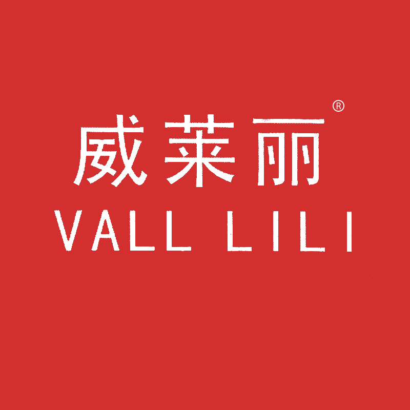 威莱丽 VALL LILI