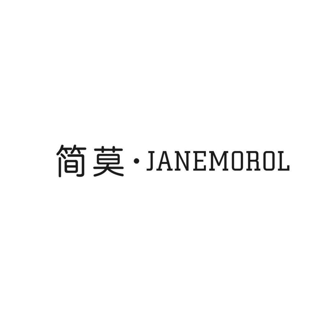 简莫·JANEMOROL