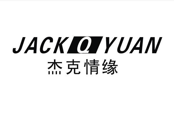 杰克情缘 JACK Q YUAN