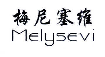 梅尼塞维  MELYSEVI