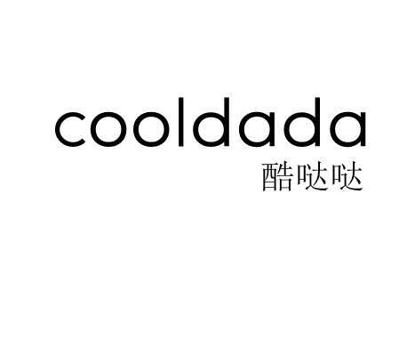 酷哒哒 COOLDADA