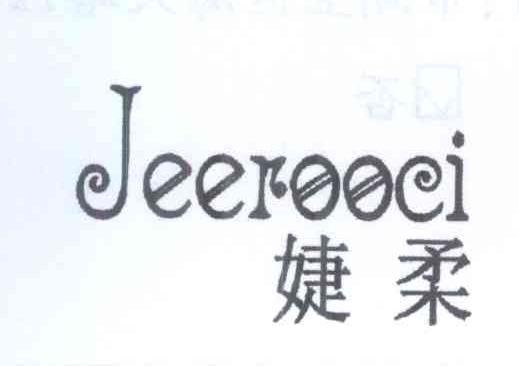 婕柔 JEEROOCI