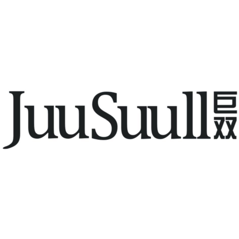 巨双  JUUSUULL