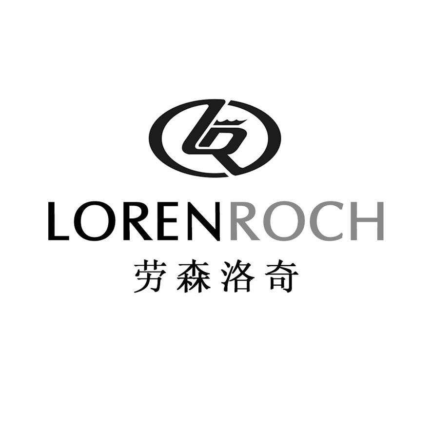 劳森洛奇 LORENROCH LR