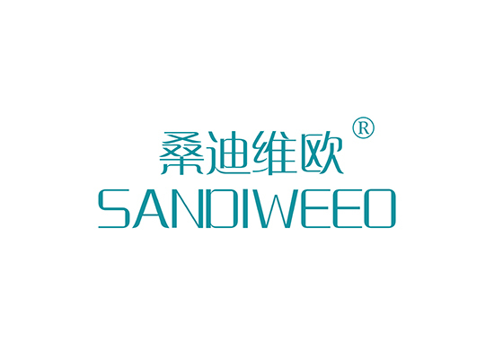 桑迪维欧 SANDIWEEO