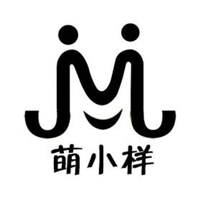 萌小样 M