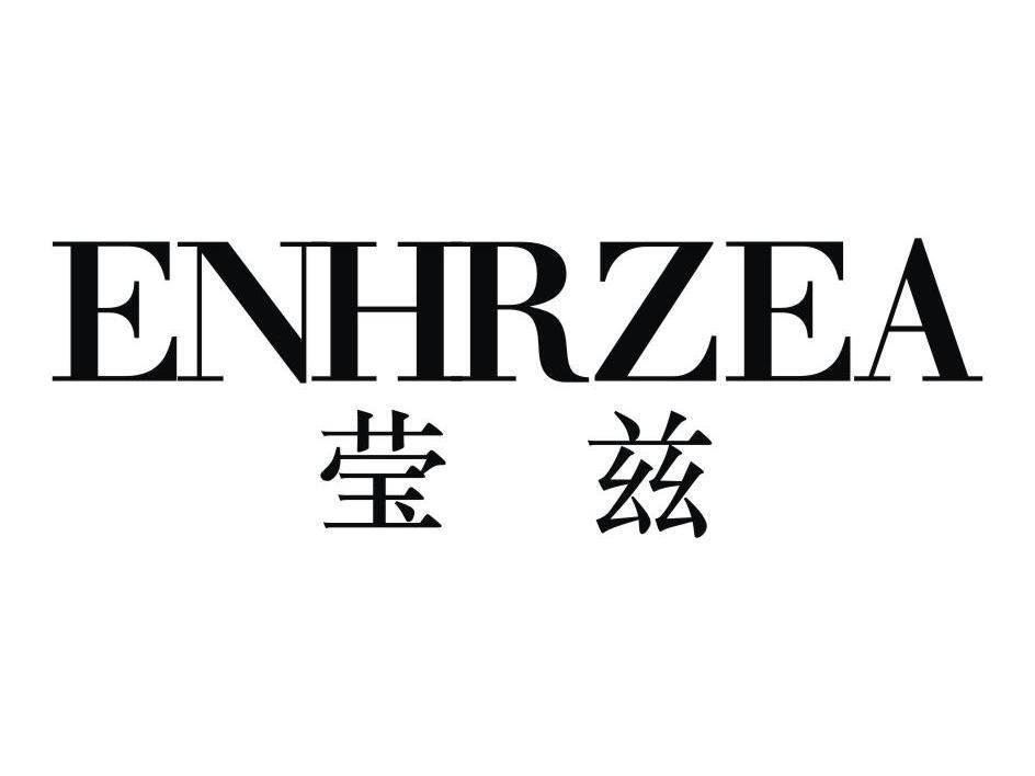 莹兹 ENHRZEA