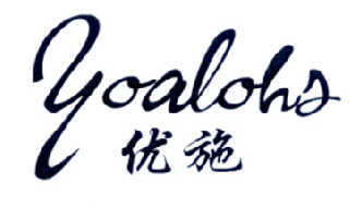 优施 YOALOHS