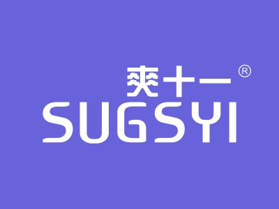 爽十一 SUGSYI