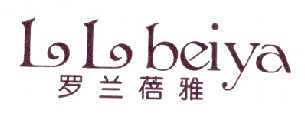 罗兰蓓雅 L L BEIYA