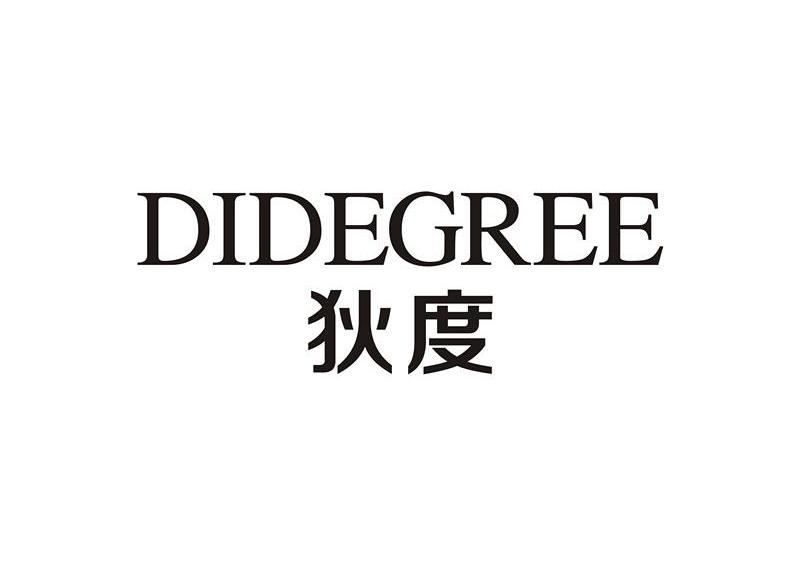 狄度 DIDEGREE