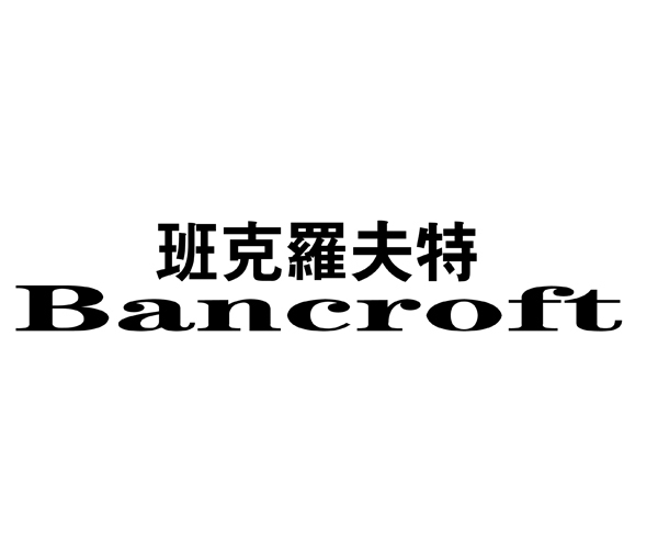 班克罗夫特 BANCROFT