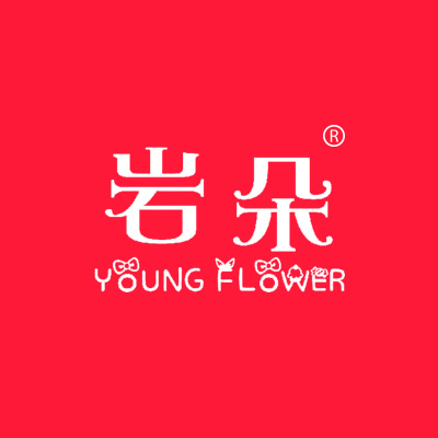 岩朵  YOUNG FLOWER