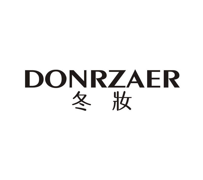 冬妆 DONRZAER