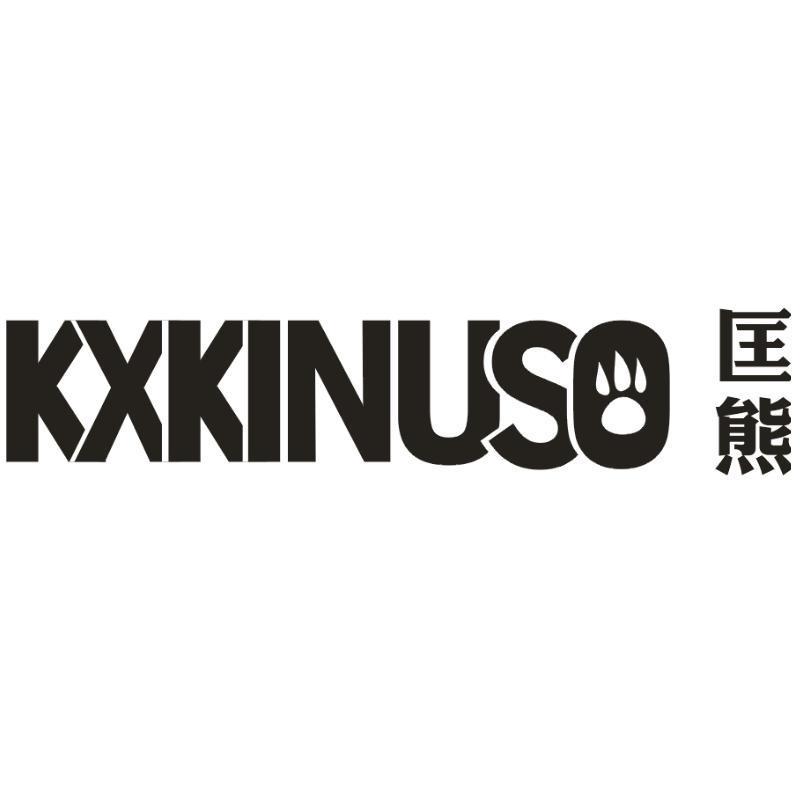 匡熊 KXKINUSO