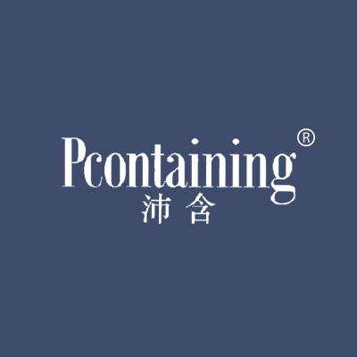 沛含 PCONTAINING