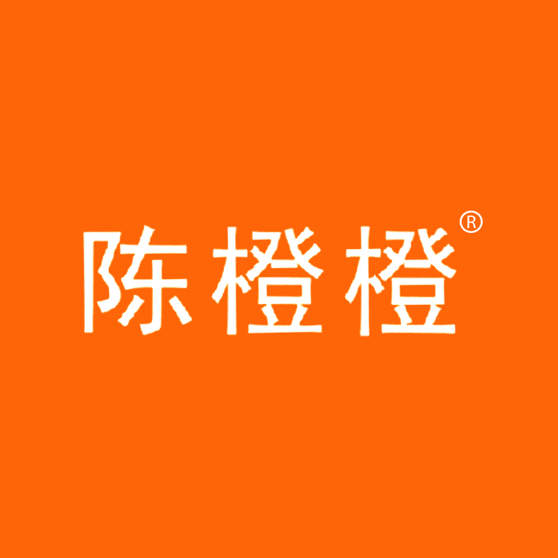 陈橙橙