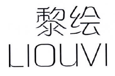 黎绘 LIOUVI