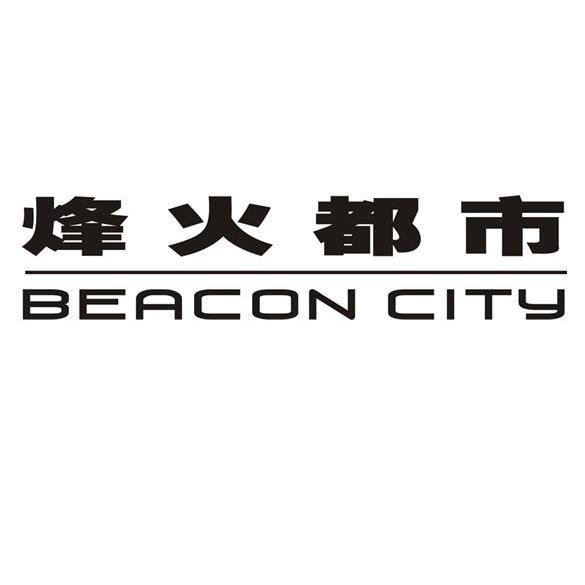 烽火都市 BEACON CITY