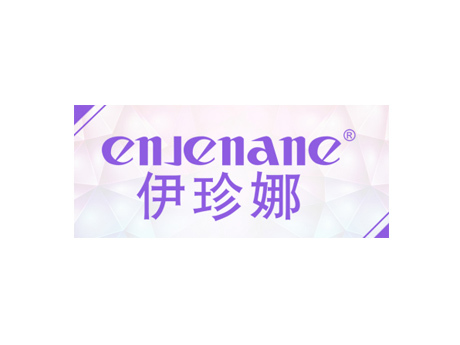 伊珍娜  ENJENANE