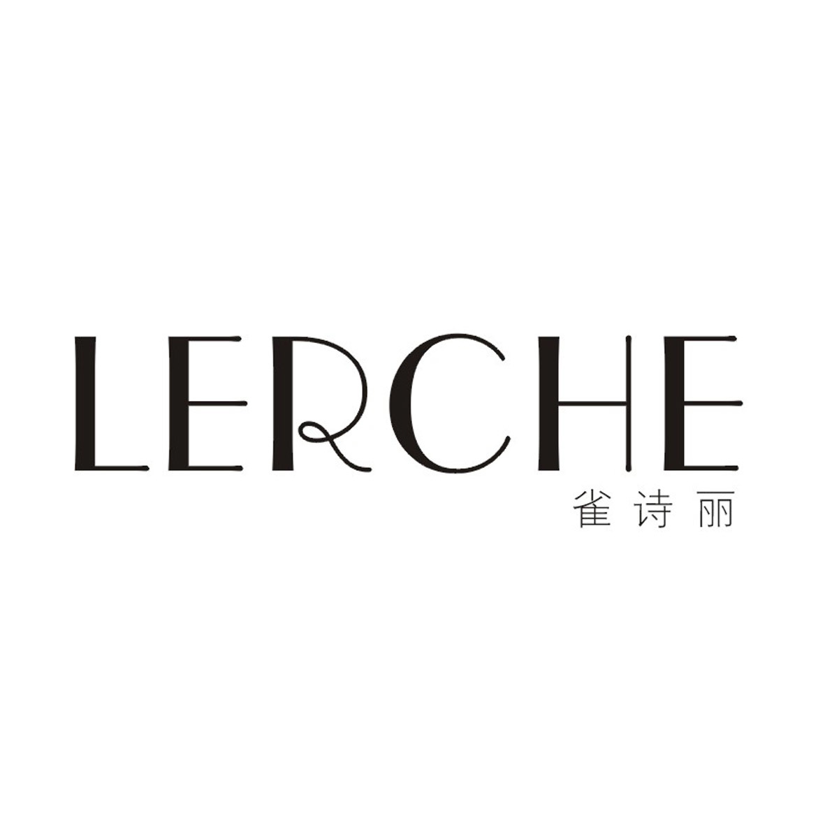 雀诗丽 LERCHE