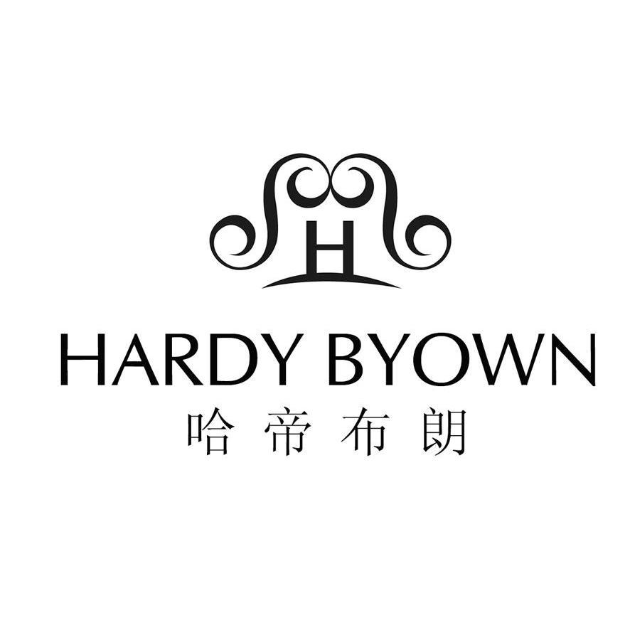 哈帝布朗 HARDY BYOWN