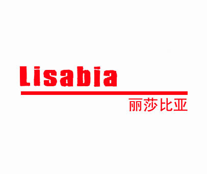 LISABIA;丽莎比亚